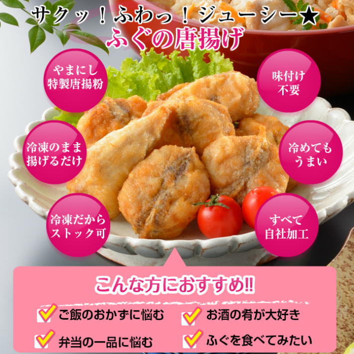 とらふぐ刺身・真ふぐ鍋・ご飯セット2-3人前、とらふぐ刺身サムネイル
