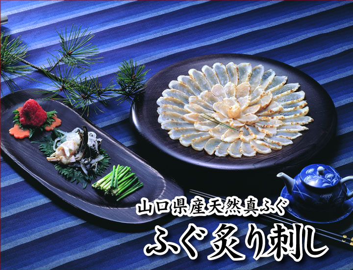 ふぐへのこだわり(とら以外)