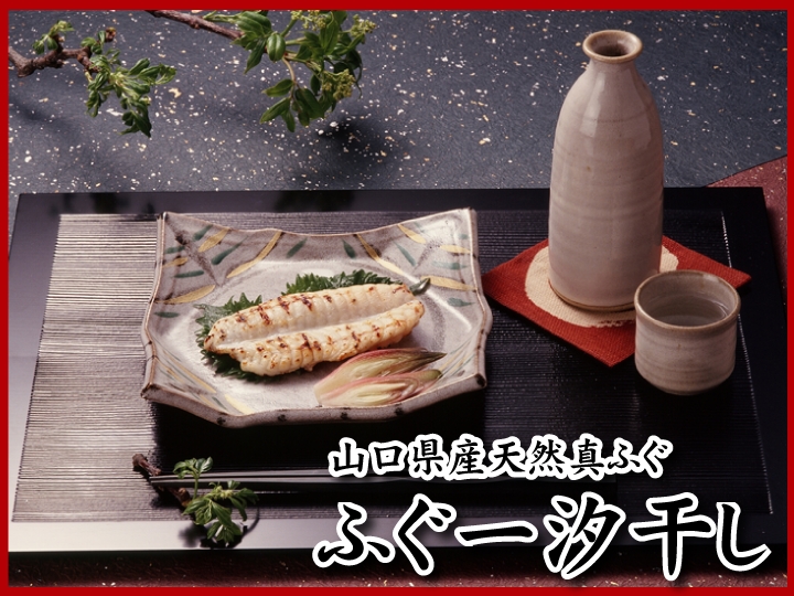 とらふぐ刺身・真ふぐ鍋・ご飯セット2-3人前、真ふぐ鍋こだわり
