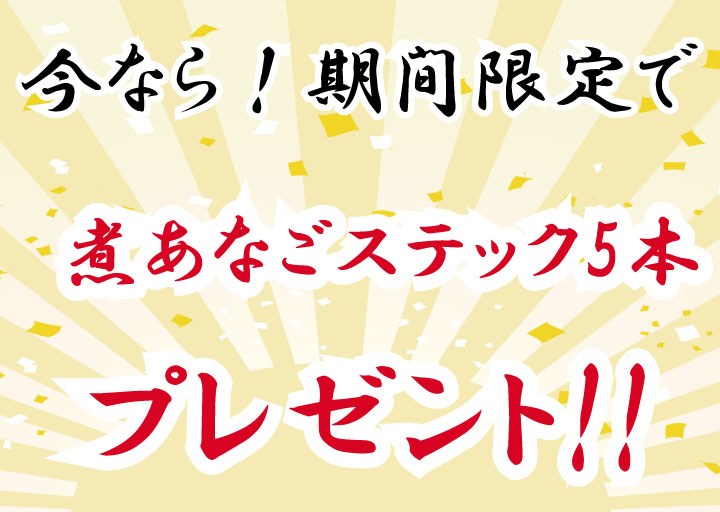 とらふぐ刺身・真ふぐ鍋・ご飯セット2-3人前、真ふぐ鍋こだわり02