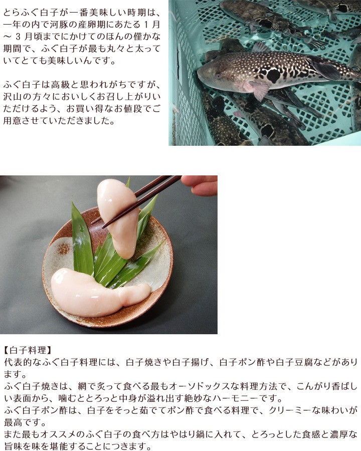 商品詳細2