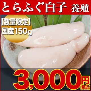商品詳細3