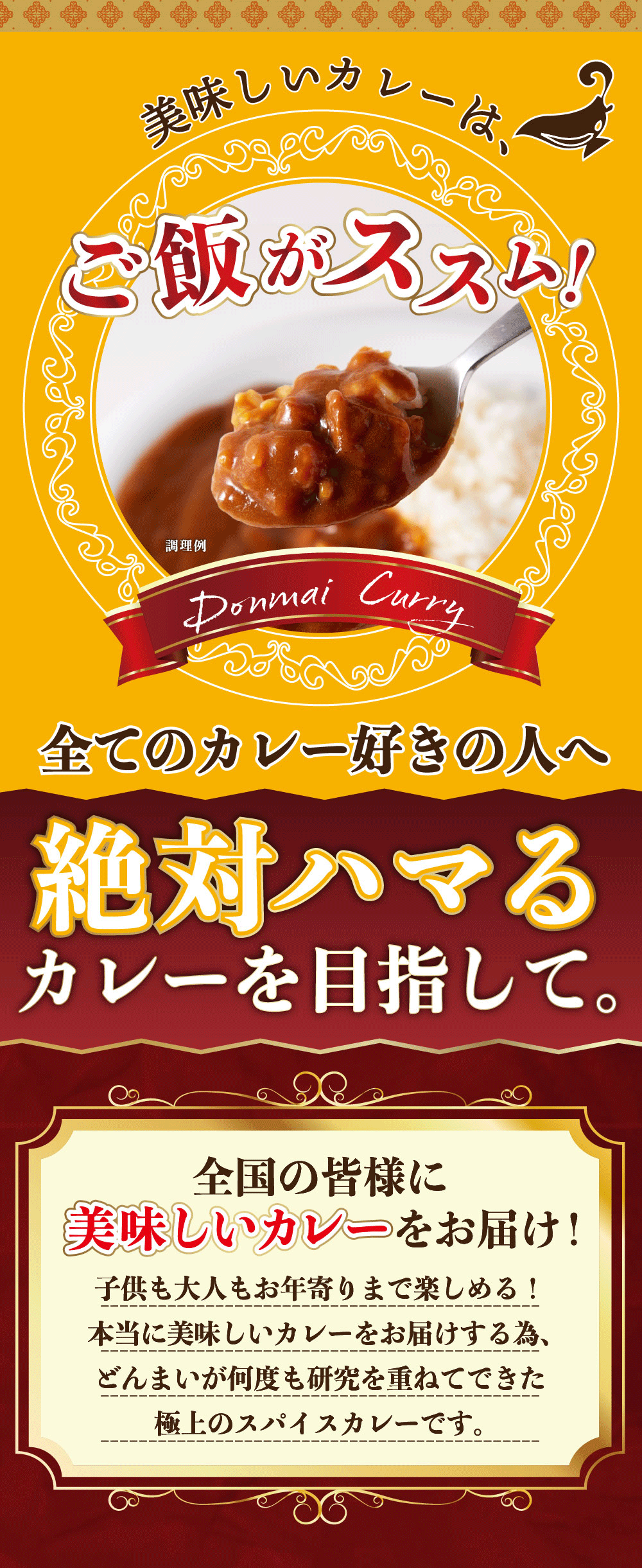 送料無料 オリジナルカレー4食 180g×4 プラス おまけ1袋付 4種から