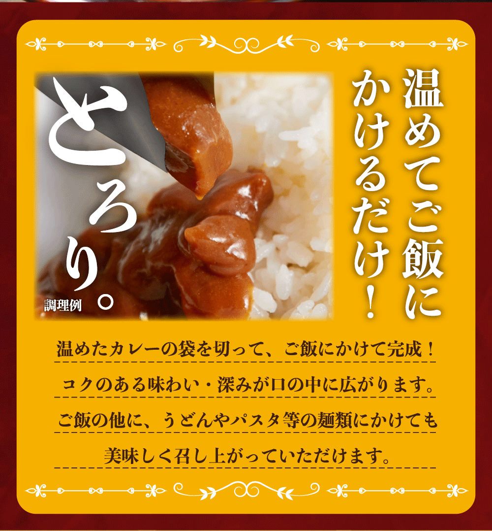送料無料 オリジナルカレー4食 180g×4 プラス おまけ1袋付 4種から