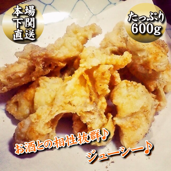 とらふぐカマ唐揚げ600ｇ、調理方法