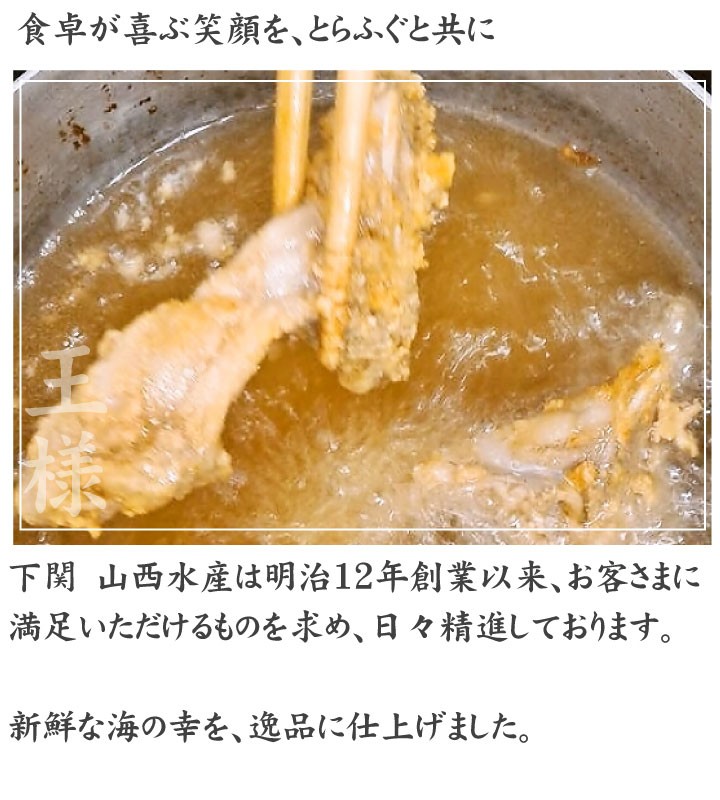 とらふぐカマ唐揚げ600ｇ、ポン酢