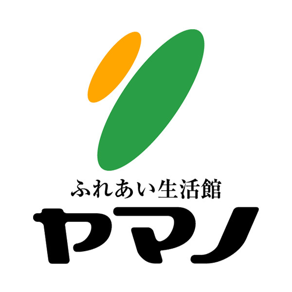 ふれあい生活館ヤマノの「ふれあい生活館ヤマノ「カムカム美肌生石鹸 固形タイプ」2個以上で300円OFFクーポン！」のクーポン