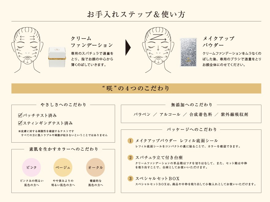 yamano（ヤマノ） セット特典付き※コハクセンチュリー咲SAKI