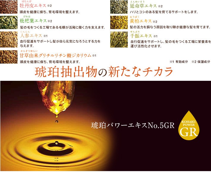 yamano 【まとめ買い6個目無料】薬用和漢スカルプ スカルプ