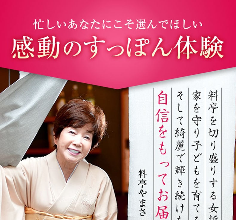 すっぽん サプリ すっぽんの恵みプレミアム 1袋62粒入り約1か月分