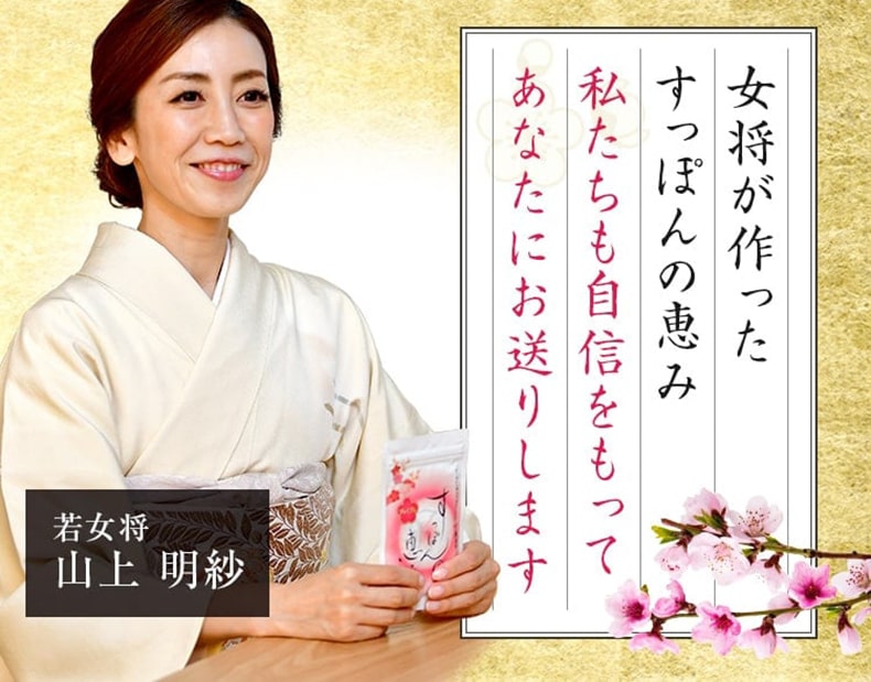 すっぽん サプリ すっぽんの恵みプレミアム 1袋62粒入り約1か月分