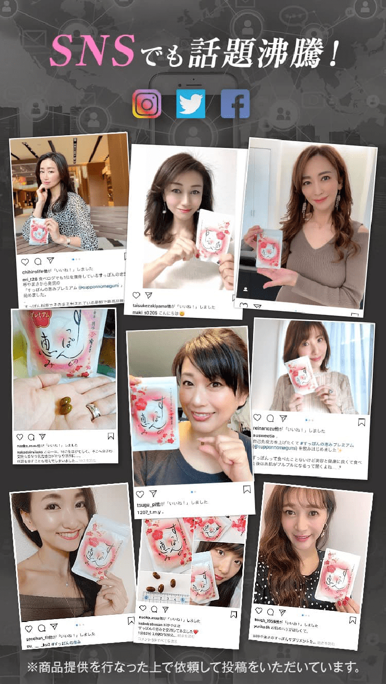 すっぽん サプリ すっぽんの恵みプレミアム 1袋62粒入り約1か月分