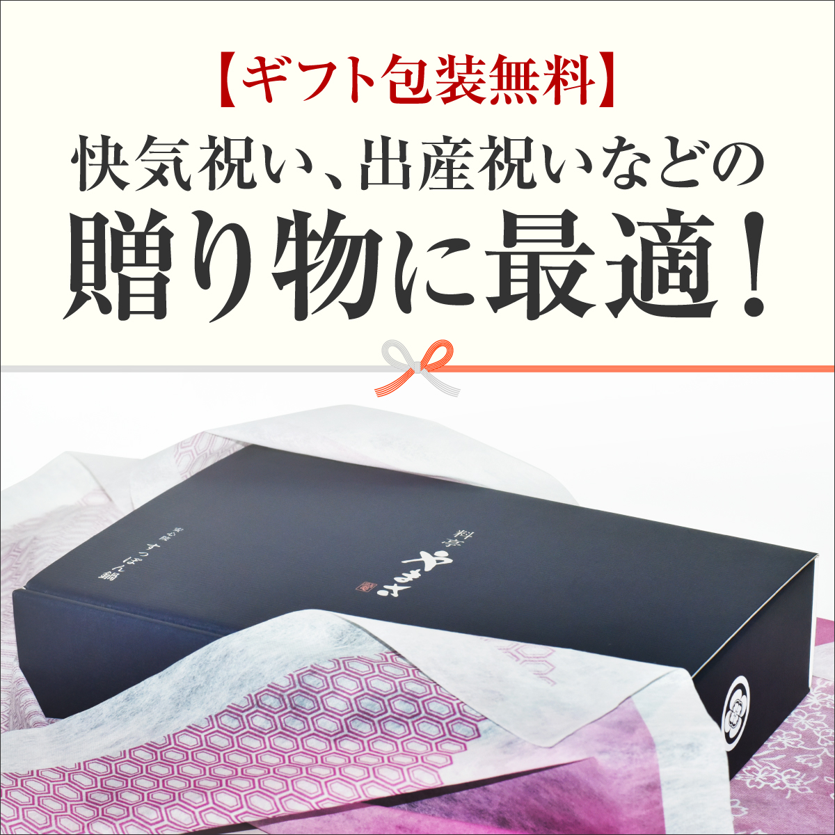 すっぽんスープ 料亭やまさ 300ml 2-3人前 5本セット すっぽん