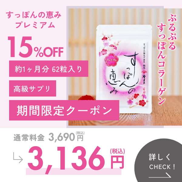 すっぽん鍋の料亭やまさ・ヤフー店 - Yahoo!ショッピング