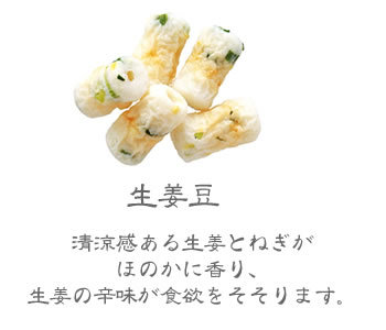 竹ちくわ 5本入 魚肉練り製品 焼きちくわ 練り物 徳島 谷ちくわ
