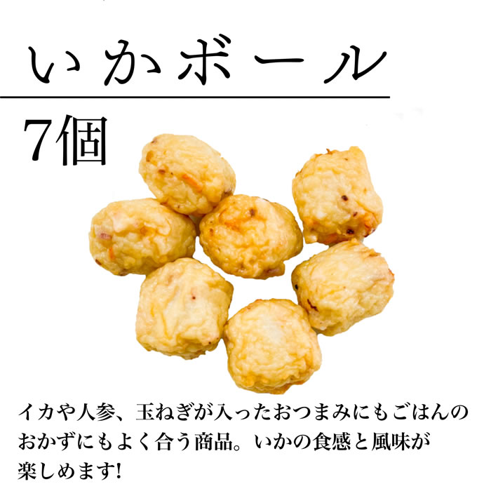 おでん ギフト 練り物 ヤマサのちくわ ヤマサちくわ 海鮮おでん