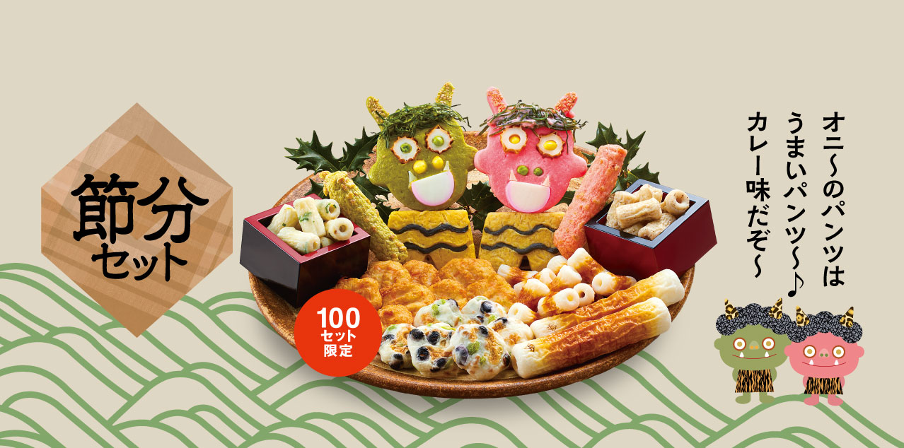 くわまんさま専用　20本 4990022679963_01.jpg