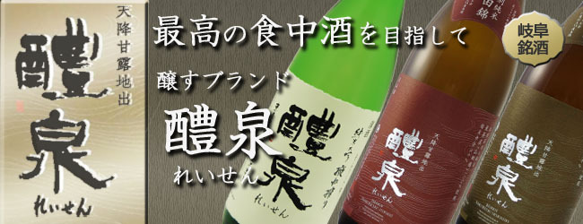日本未発売 母の日  ギフト 筰 ざく   杜氏特撰秘蔵酒