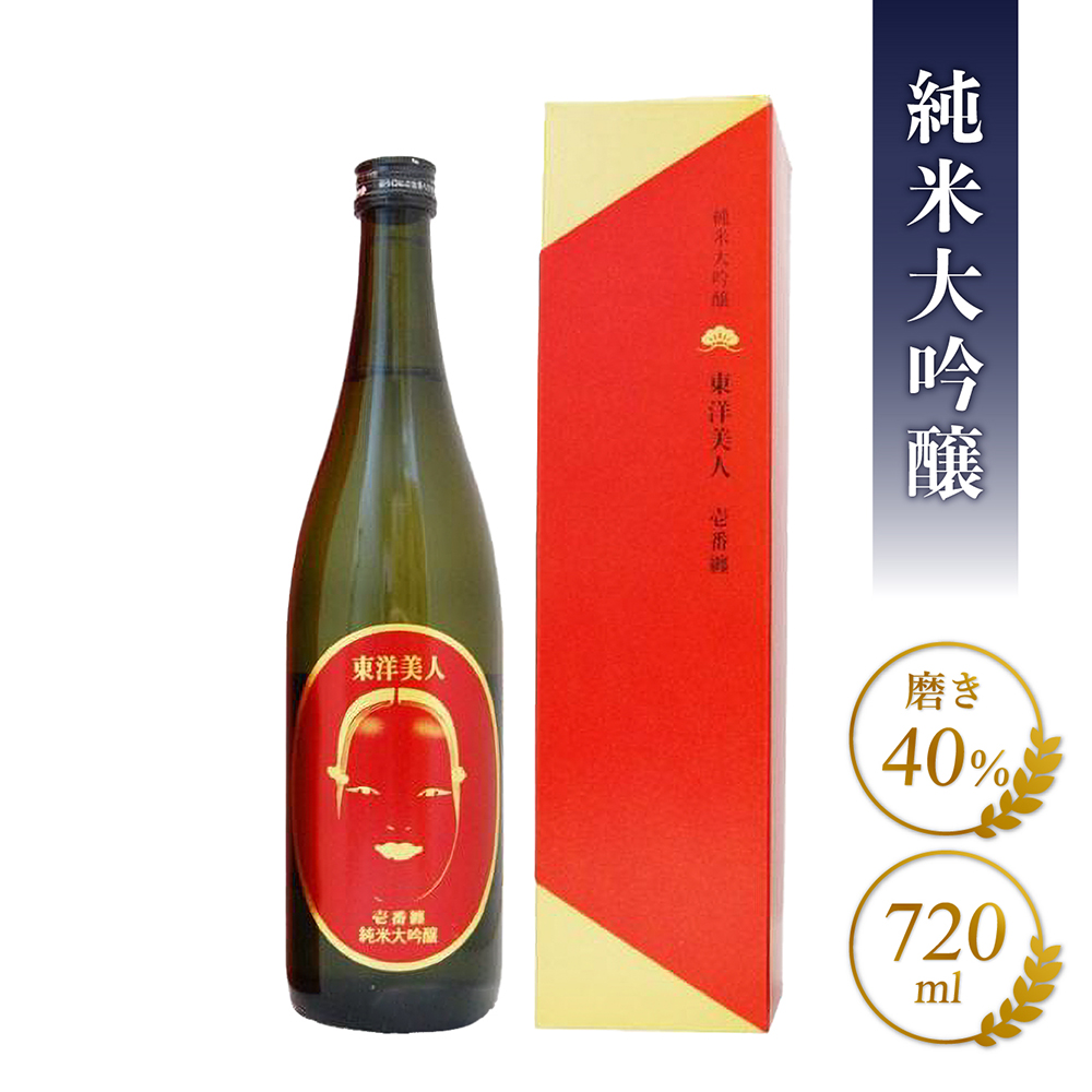 日本酒,山形正宗（やまがたまさむね） | 山形☆桜本商店
