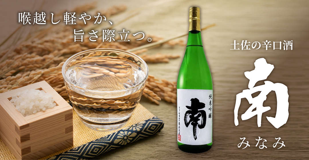 酒の番人ヤマカワ - Yahoo!ショッピング