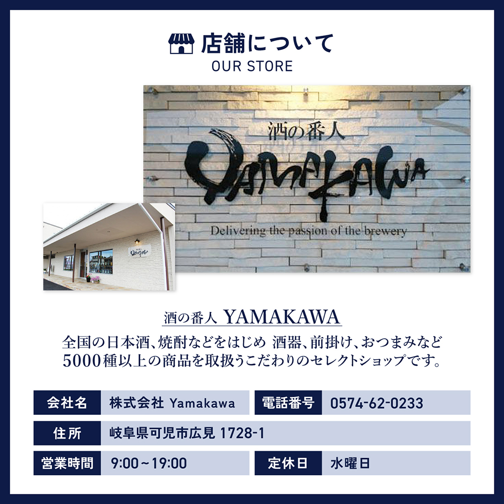 おつまみセット 酒屋さんが選んだ味付けのり 3個セット 朝日海苔本舗 三重県 関連画像5