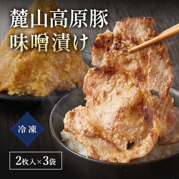 麓山高原豚 おすすめ人気商品一覧 通販 - Yahoo!ショッピング 麓山高原豚 おすすめ人気商品一覧 通販 - Yahoo!ショッピング