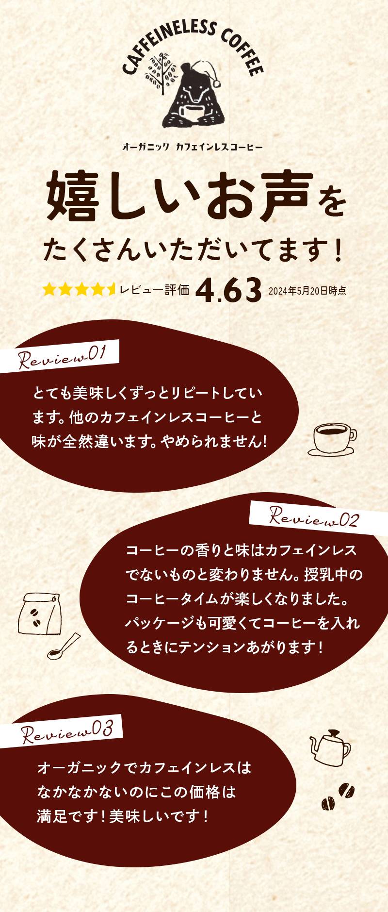お得な2袋セット】カフェインレスコーヒー 200g×2袋 | ドリップ
