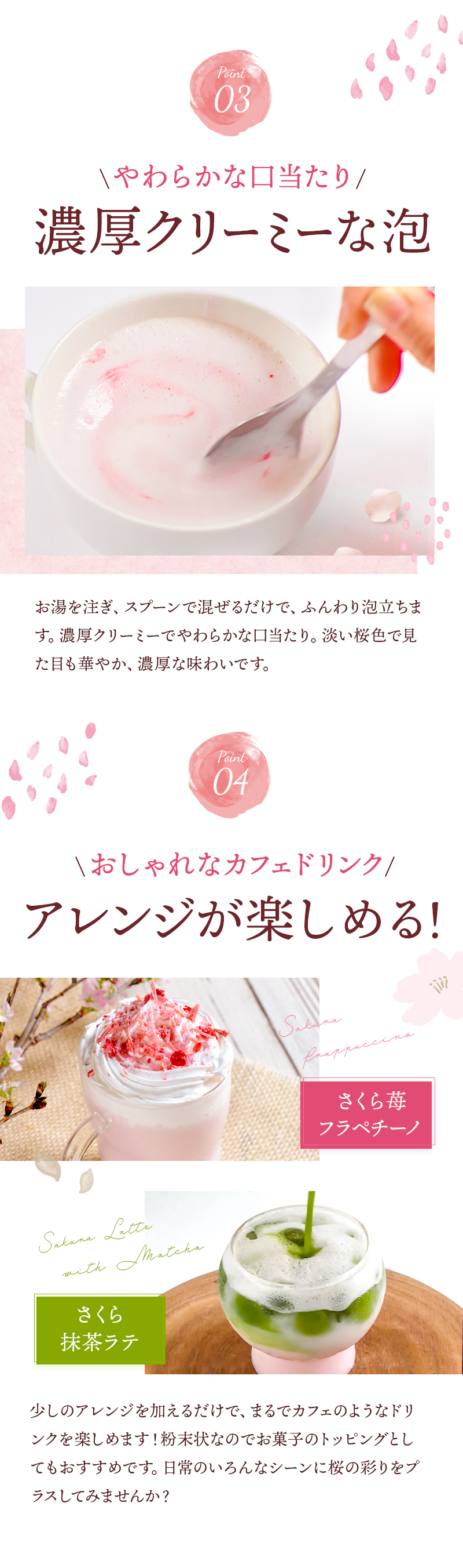 国産 桜をブレンドした 桜らて（100g） | 桜 さくら サクラ ラテ らて オレ 桜ラテ さくらラテ サクララテ 粉末 ドリンク 製菓用 製菓  お菓子作り ティータイム : sakura-late : 京都・宇治 ヤマサン - 通販 - Yahoo!ショッピング