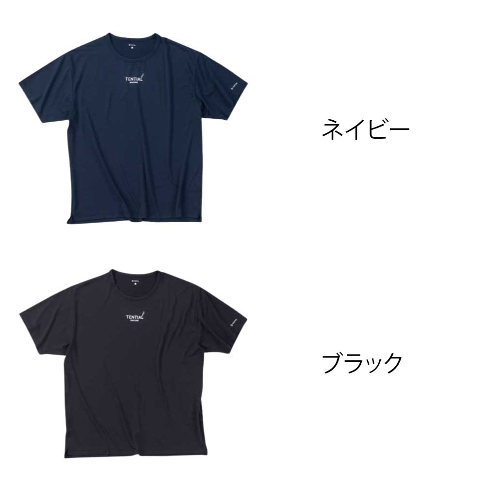 TENTIAL テンシャル リカバリーウェア BAKUNE DRY バクネ ドライ