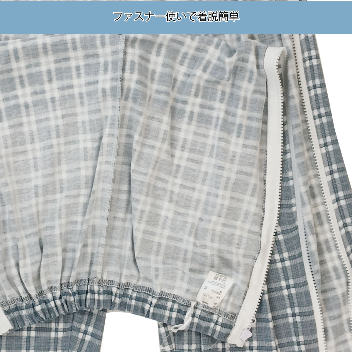 ハナサンテラス 介護用パジャマ ワンタッチテープ フルオープン