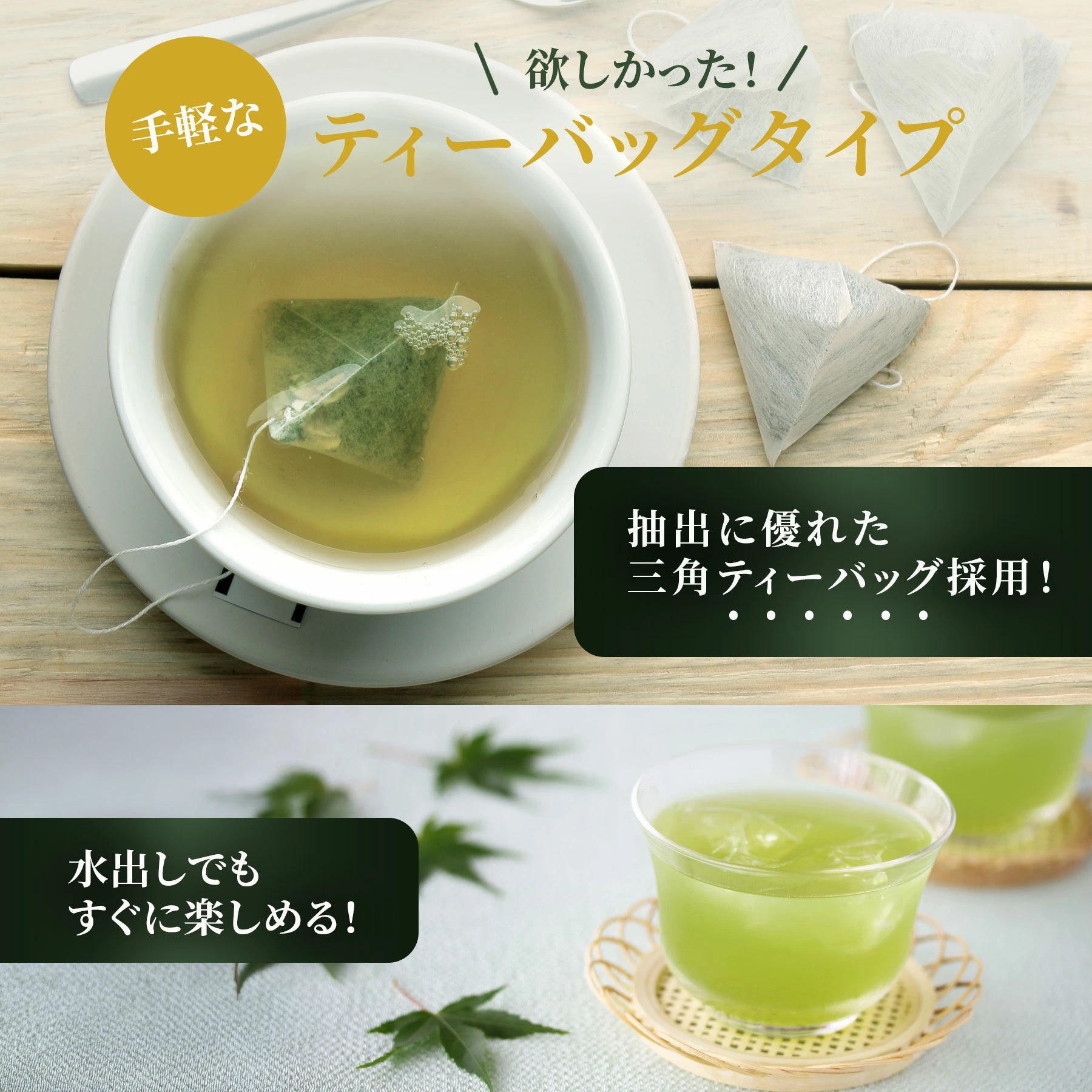 国産 玉露ティーバッグ 10袋×3個 宇治茶 高級緑茶 | 山城物産 | 04