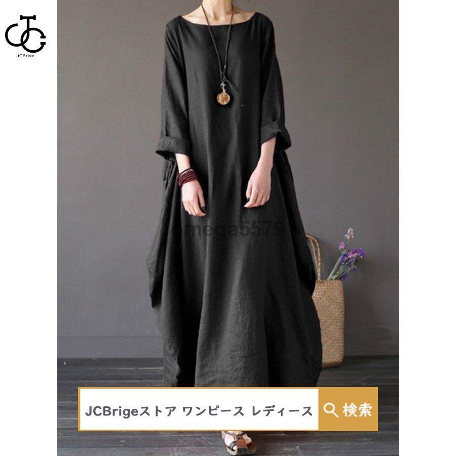 ワンピース レディース 春 ロングワンピース 長袖 マキシ丈 コットンリネン 無地 体型カバー 大きいサイズ ゆったり 着痩せ 30代 40代 50代 | ブランド登録なし | 02