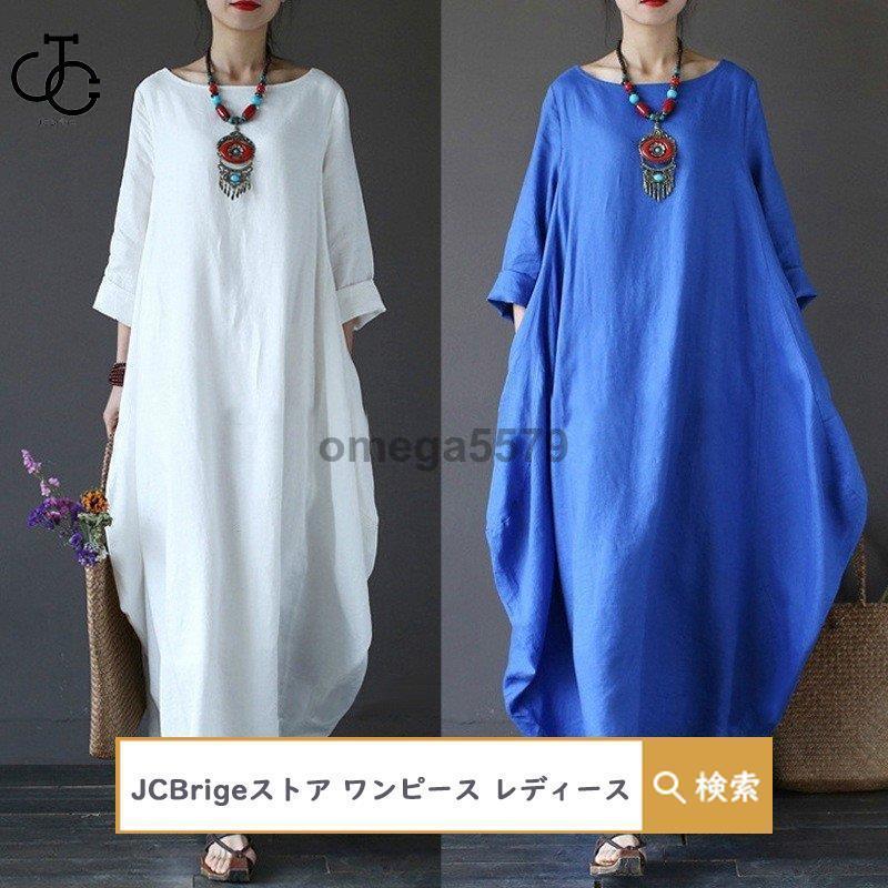 ワンピース レディース 春 ロングワンピース 長袖 マキシ丈 コットンリネン 無地 体型カバー 大きいサイズ ゆったり 着痩せ 30代 40代 50代 | ブランド登録なし | 03