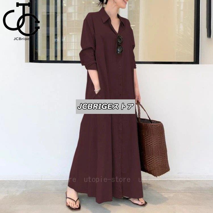 シャツワンピース ロング 長袖 レディース ワンピース シャツ 春 夏 秋 マキシ丈 前開き 綿 aライン ポケット付き 大きいサイズ ゆったり | ブランド登録なし | 01