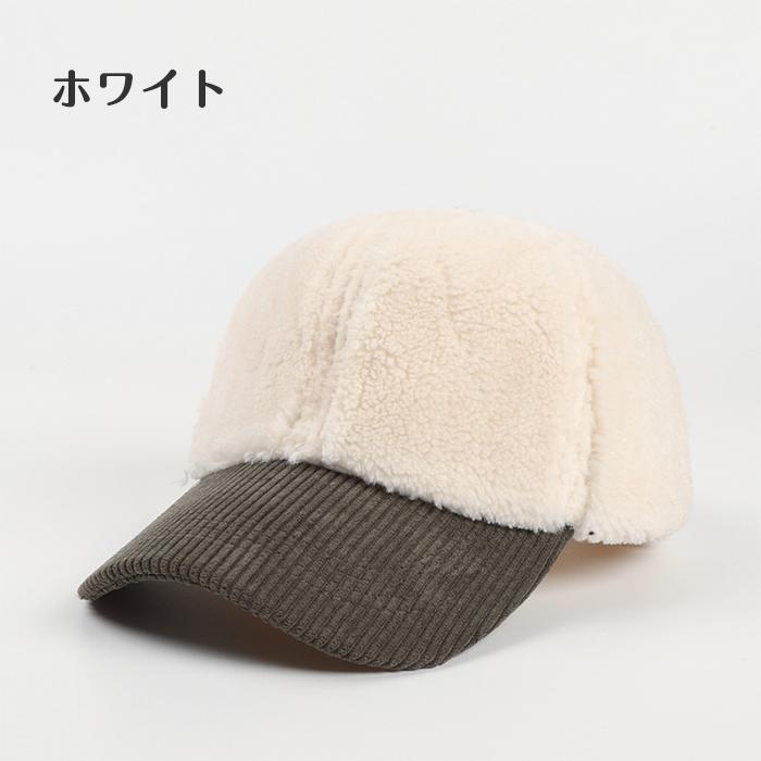 キャップ 帽子 レディース メンズ もこもこ ボアキャップ ボア モコモコ帽子｜yamashita-mst｜02