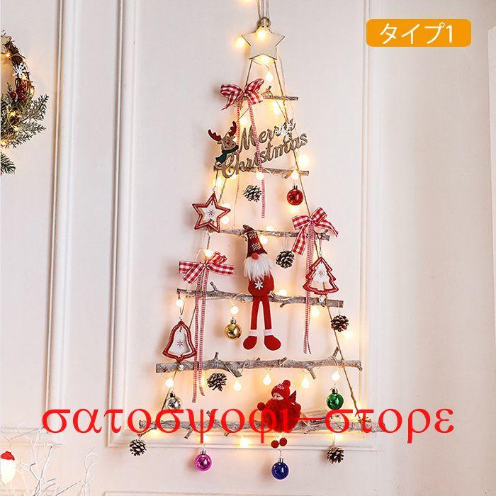クリスマス 壁掛け クリスマスツリー DIY サンタクロース クリスマスツリー 幼稚園 保育園 飾り 壁飾り 蝶結び 星 クリスマスツリーオーナメント | ブランド登録なし | 01