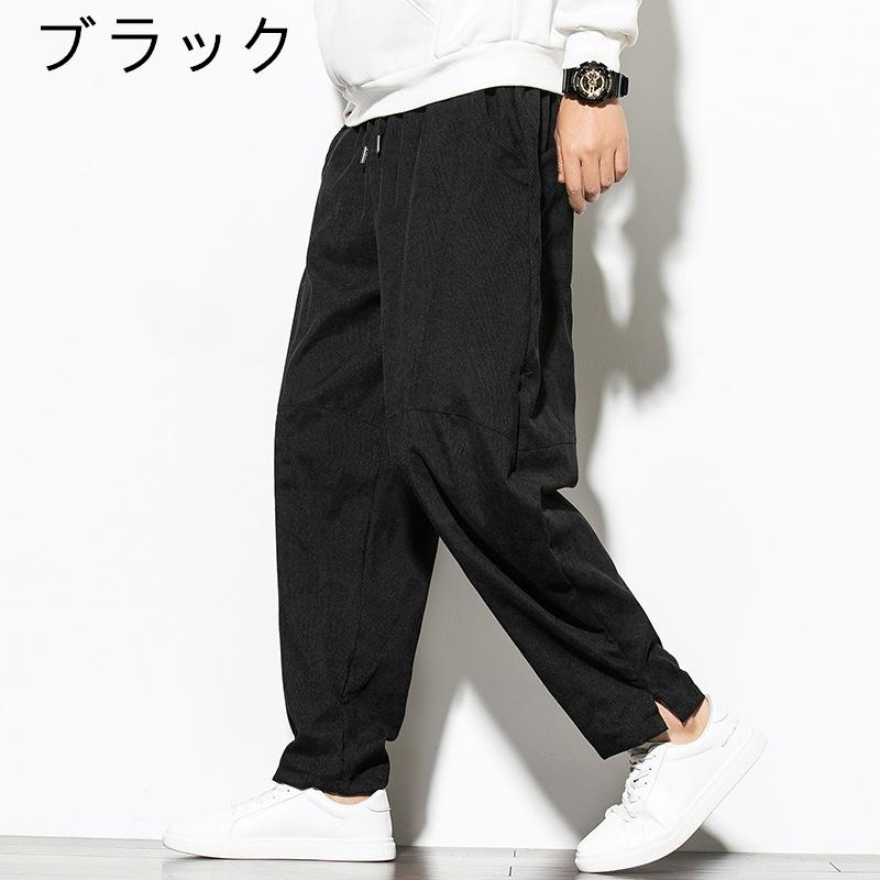 コーデュロイパンツサルエルパンツ メンズ 裏起毛タイプ追加 秋