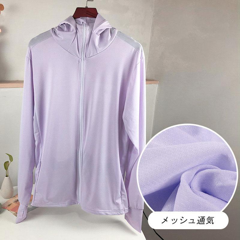 本日の激短SALE夏新作 日焼け防止服 パーカー レディース メッシュ 長袖 おしゃれ ラッシュガード UV対策 紫外線対策 UVカットアウトドア | ブランド登録なし | 01