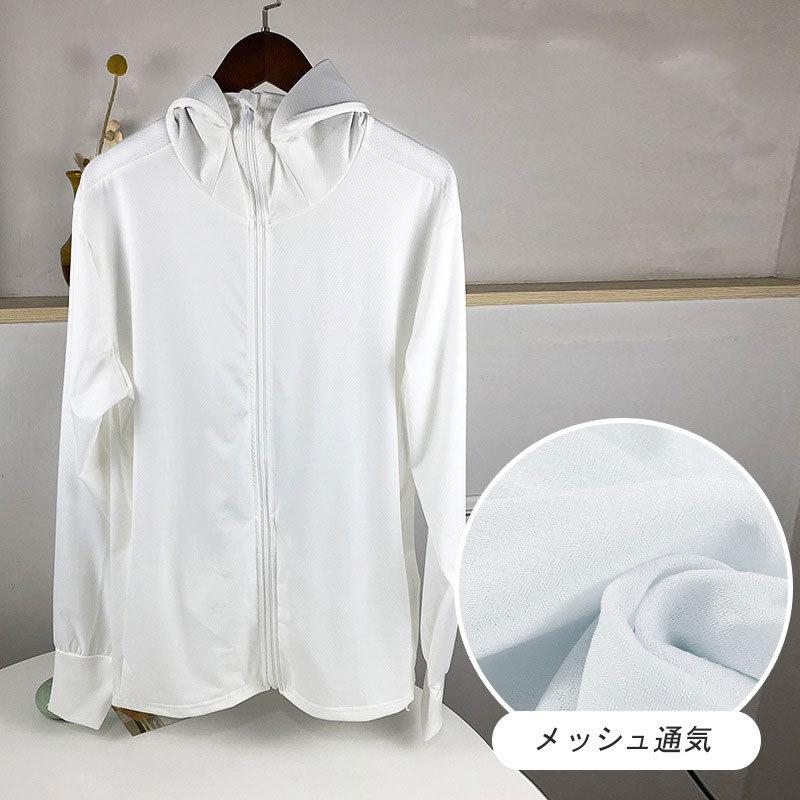 本日の激短SALE夏新作 日焼け防止服 パーカー レディース メッシュ 長袖 おしゃれ ラッシュガード UV対策 紫外線対策 UVカットアウトドア | ブランド登録なし | 02