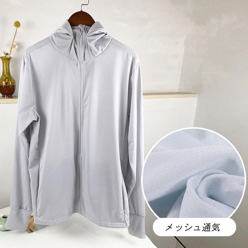 本日の激短SALE夏新作 日焼け防止服 パーカー レディース メッシュ 長袖 おしゃれ ラッシュガード UV対策 紫外線対策 UVカットアウトドア | ブランド登録なし | 03