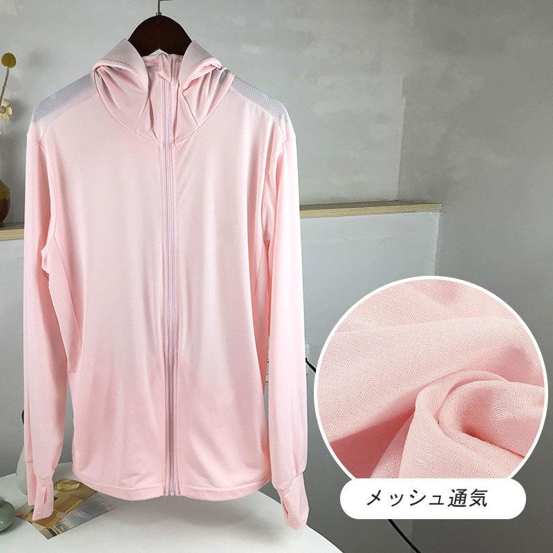 本日の激短SALE夏新作 日焼け防止服 パーカー レディース メッシュ 長袖 おしゃれ ラッシュガード UV対策 紫外線対策 UVカットアウトドア | ブランド登録なし | 04