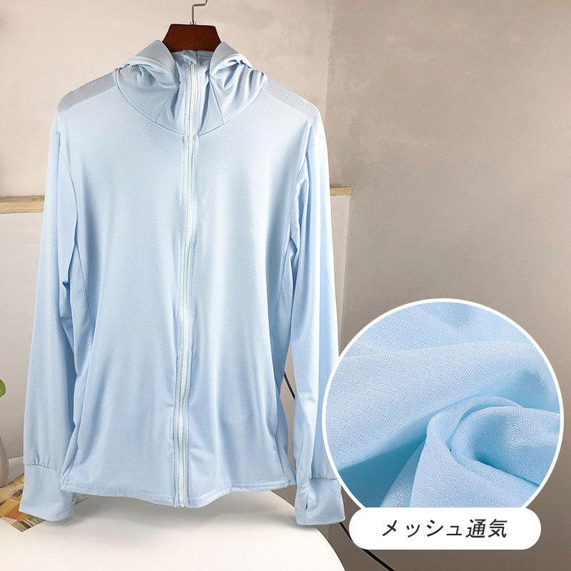 本日の激短SALE夏新作 日焼け防止服 パーカー レディース メッシュ 長袖 おしゃれ ラッシュガード UV対策 紫外線対策 UVカットアウトドア | ブランド登録なし | 05