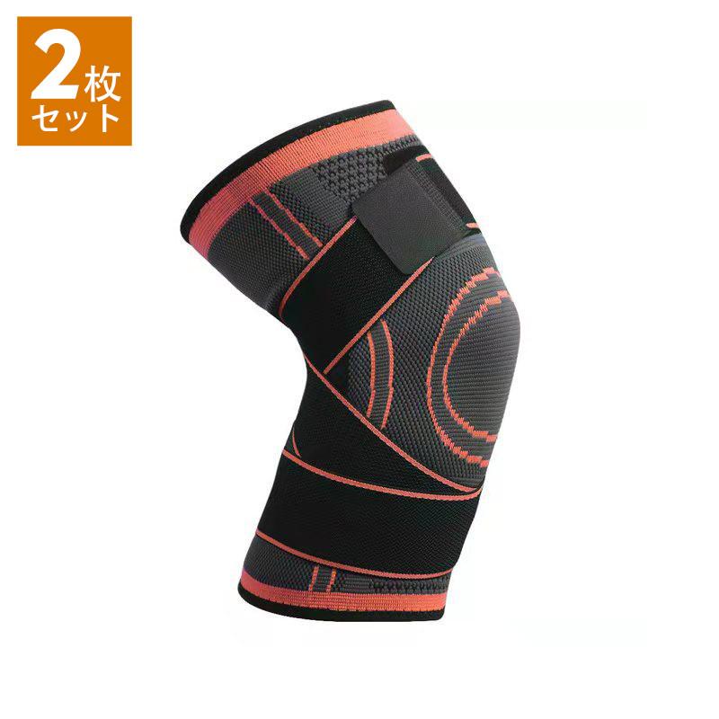 膝サポーター スポーツ ２枚セット ひざ 膝の痛み ランニング 保護 膝当て 膝パッド スポーツ ジム 登山 固定 運動用 バドミントン | ブランド登録なし | 01