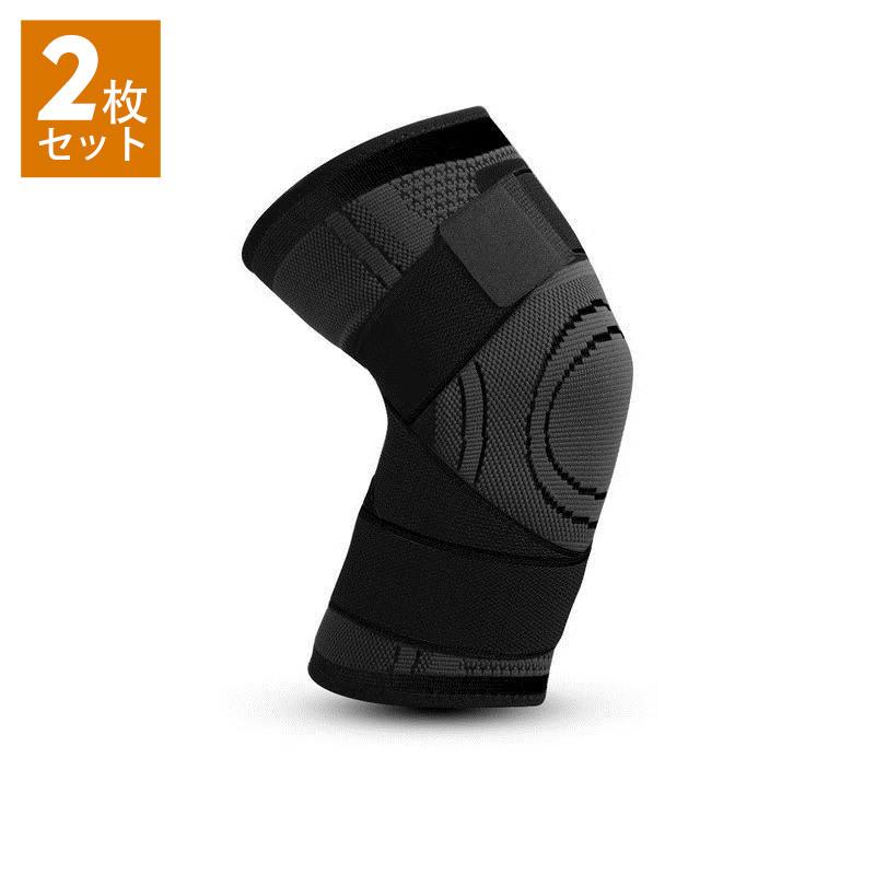 膝サポーター スポーツ ２枚セット ひざ 膝の痛み ランニング 保護 膝当て 膝パッド スポーツ ジム 登山 固定 運動用 バドミントン | ブランド登録なし | 02