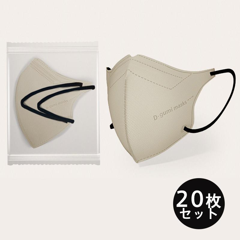 3D立体マスク 20枚 立体マスク 小顔効果 血色カラー 小さめ 蒸れない 柔らか 不織布 3D立体 血色マスク KN95 快適 男女兼用 感染防止 | ブランド登録なし | 02