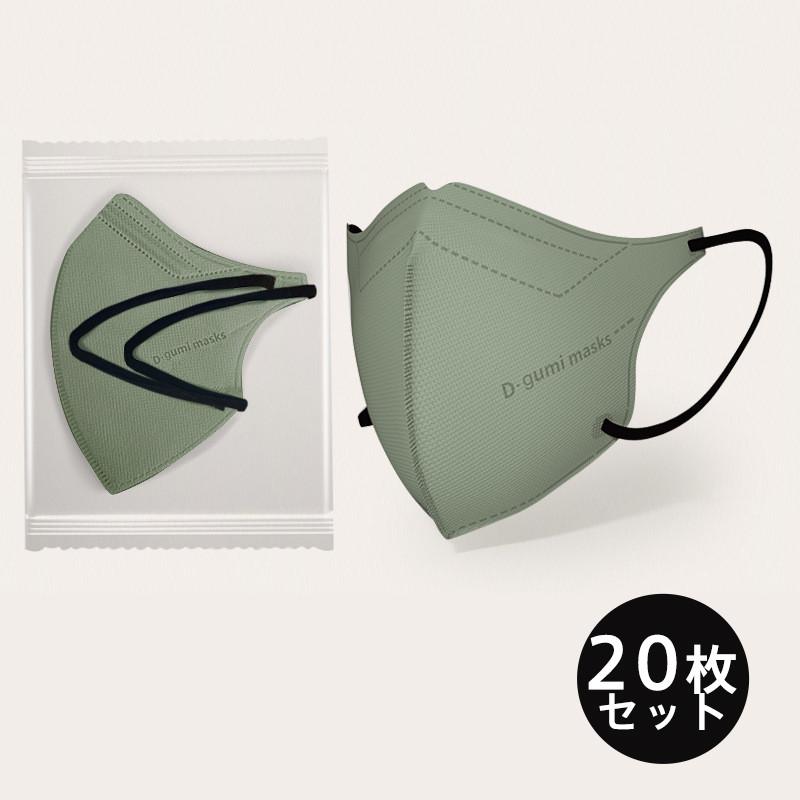 3D立体マスク 20枚 立体マスク 小顔効果 血色カラー 小さめ 蒸れない 柔らか 不織布 3D立体 血色マスク KN95 快適 男女兼用 感染防止 | ブランド登録なし | 03