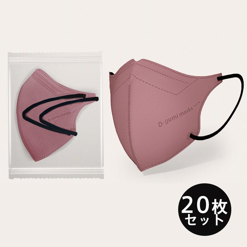 3D立体マスク 20枚 立体マスク 小顔効果 血色カラー 小さめ 蒸れない 柔らか 不織布 3D立体 血色マスク KN95 快適 男女兼用 感染防止 | ブランド登録なし | 04