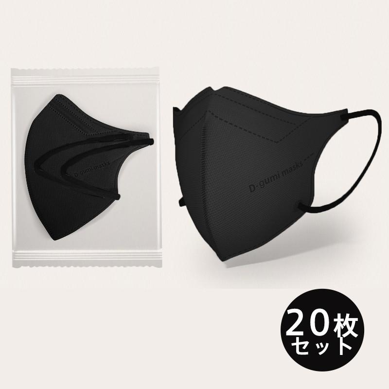 3D立体マスク 20枚 立体マスク 小顔効果 血色カラー 小さめ 蒸れない 柔らか 不織布 3D立体 血色マスク KN95 快適 男女兼用 感染防止 | ブランド登録なし | 07