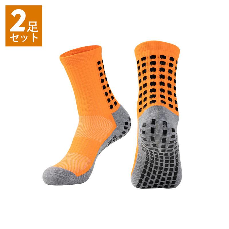 【大特価】靴下 メンズ ソックス クルーソックス 2足セット スポーツ サッカー ハイソックス カジュアル 秋冬 厚手 滑り止め バスケットボール 運動着 | ブランド登録なし | 10