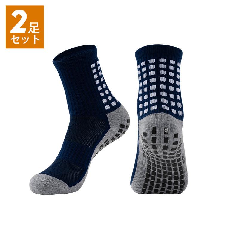 【大特価】靴下 メンズ ソックス クルーソックス 2足セット スポーツ サッカー ハイソックス カジュアル 秋冬 厚手 滑り止め バスケットボール 運動着 | ブランド登録なし | 11